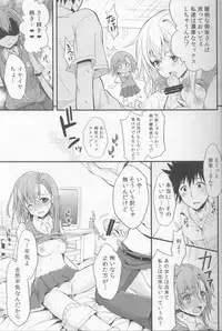 (C84) [Natsuiro Shoujo (Takanashi Haruto)] Shiyouyo! (Toaru Kagaku no Railgun)