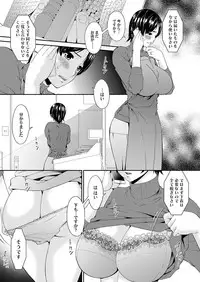 [Bai Asuka] Keiyaku doreidzuma Ch. 1-11