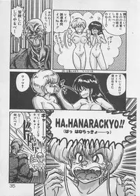 [Kamitou Masaki ] Anoko ni LOVE-CALL