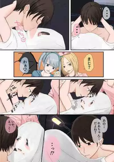 Halloween Roshutsu Shoujo