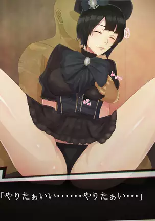 それはNoGoodお化け(NG)