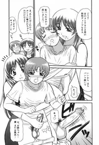 [ToWeR] Oneesan wa Nan No Hito?