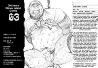 [BIG GYM (Fujimoto Gou, Toriki Kuuya)] Okinawa Slave Island 03 [English] [Buffme Scanlations] [Digital]