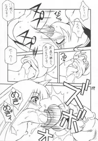 (C68)[Nagumo-ya (Yaeda Nagumo)] Higurashi no Hibiku Koro ni (Higurashi na Naku Koro ni)