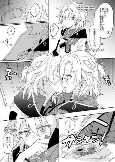 Kimi no Hanbun o Boku ni Choudai