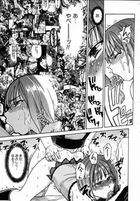 COMIC AUN 2004-09 Vol. 100