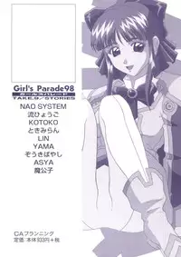 [Anthology] Girl's Parade 98 Take 9 (Various)