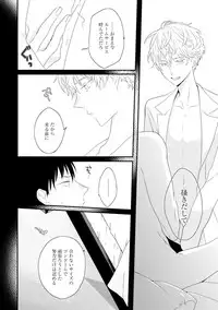 [Uehara Ari] Sex Friends [Digital]