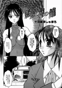 COMIC Megastore H 2003-07