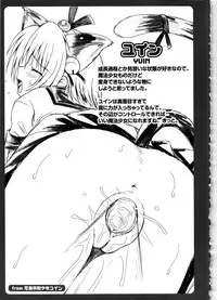 [Yuki Tomoshi] Maho Cure ~the Magical Cure~