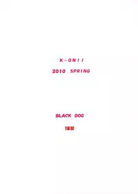 (COMIC1☆4) [BLACK DOG (Kuroinu Juu)] Azunyan to Dokidoki Chikan Densha (K-ON!) [English] [biribiri]