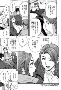 Action Pizazz Special 2015-04