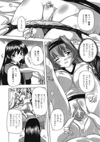 Comic Unreal 2009-04 Vol. 18