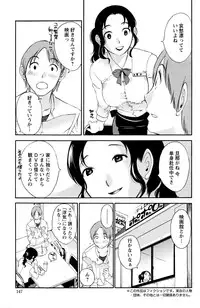 Action Pizazz Special 2016-01