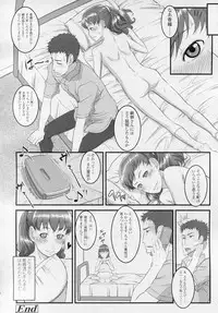 COMIC LO 2010-11 Vol. 80