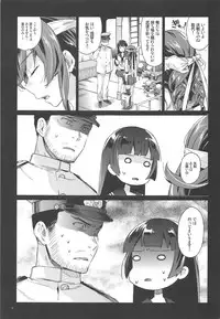 (Houraigekisen! Yo-i! 43Senme) [Aihara Otome (Nyoriko)] Noshiro o Zutto Yoroshiku Douzo! Noshiro no Amai Ohanashi 2 (Kantai Collection -KanColle-)