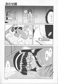 [Akifuji Satoshi] Houkago Kyousoukyoku - After School Rhapsody