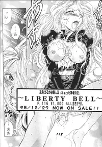 (C49) [RPG Company 2 (Aono Rokugou, Various)] Jiyuu Tamashii 2 -Free Spirits 2- (Neon Genesis Evangelion) [Digital]