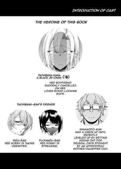 - After Letting a Runaway Schoolgirl Stay At My House My Bedroom Became a Fuck Room 3