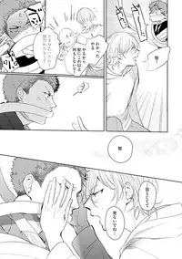 [Soutome Emu] Sahara no Kurowashi [Digital]