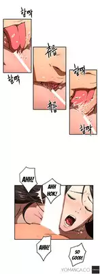 [Yi Hyeon Seok] Refrain Love Ch.1-17 (English) (YoManga) (Ongoing)