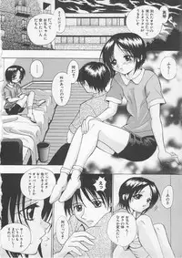 [Anthology] Kindan Kanin Vol.7 (2001-09-25)