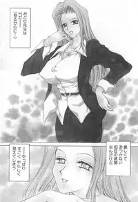 [Caramel Dow] Mama-san Bunny