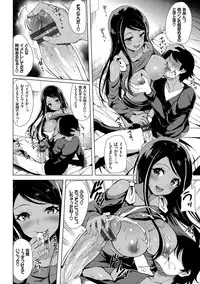 [Maumen] Koakuma Switch - Little Diabolic Girl Switch [Digital]