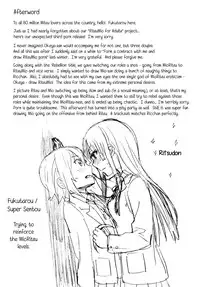 (C87) [Super Sentou, The Shakya (Fukutarou, Oke)] Otona no RitsuMio Hangyaku Hen | MioRitsu for Adults - Rebellion Story (K-ON!) [English] [Yuri-ism]