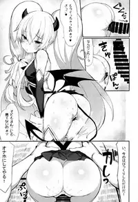 Mazomesugaki Haiboku