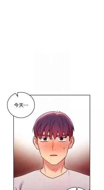 【周二连载】继母的朋友们(作者:Red-A&頸枕) 第1~71话