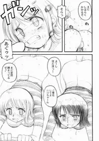 (C65) [Sairo Shuppan (J.Sairo)] Hola! (One Piece)