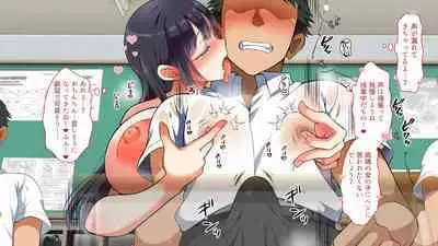 Gyaku Nani Ka Iru ~tsu!!!