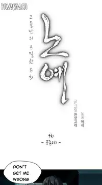 [Fantastic Whale] Twin Slave Ch.1-36 (English) (Ongoing)