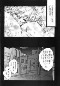 [Kugayama Rikako] Moedeko