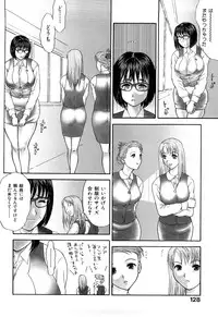 [EXTREME] Tsuma No Shizuku ~Nikuyome Miyuki 29 sai~
