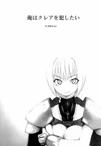 [Circle M.O.E.] A (Claymore, Final Fantasy VII Advent Children)