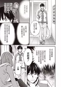 [Cuvie] Kateikyoshi (COMIC Penguin Club Sanzokuban 2018-01) [Chinese] [夢之行蹤漢化組] [Digital]