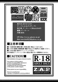 [Z.A.P. (Zucchini)] Yonjyouhan x Monogatari Nijoume [Digital]