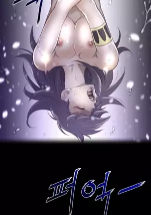 Perfect Half Ch.1-40.5