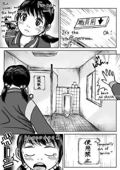 Koyashi Machi Haisetsu Hyakkei ①【Soshuhen+α】