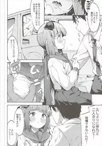 (Utahime Teien 12) [Garimpeiro (Mame Denkyuu)] Yorita Yoshino to Shachuu de Ichaicha Suru Hon (THE IDOLM@STER CINDERELLA GIRLS)