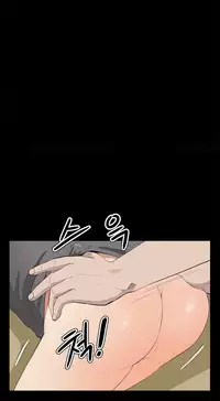 [Keum Sah Gong] Si-Eun Ch.1-37 (English) (Ongoing)