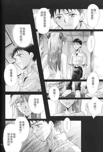 WHEELS OF FORTUNE Episode 0:6