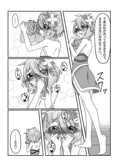 Sore wa amesu-sama ni kinshi sa rete imasu