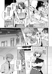 COMIC Unreal 2019-08 Vol. 80