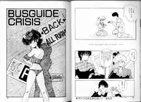 [Ramiya Ryou] PRETTY AFTERNOON