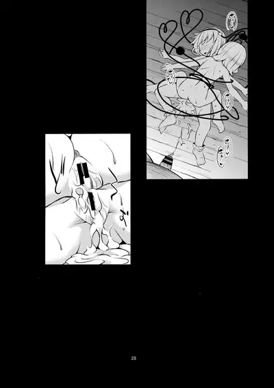 Komeiji Shimai wa Hentai Maso Hole