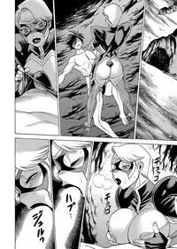 [Tamaki Nozomu] Uchi no Musume ni Te wo Dasu na! -Oyako Heroine Funtousu- Vol.3 [Digital]