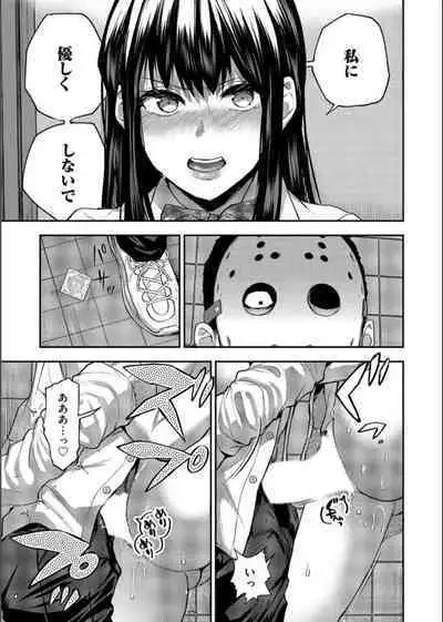 COMIC Magnum Vol. 163